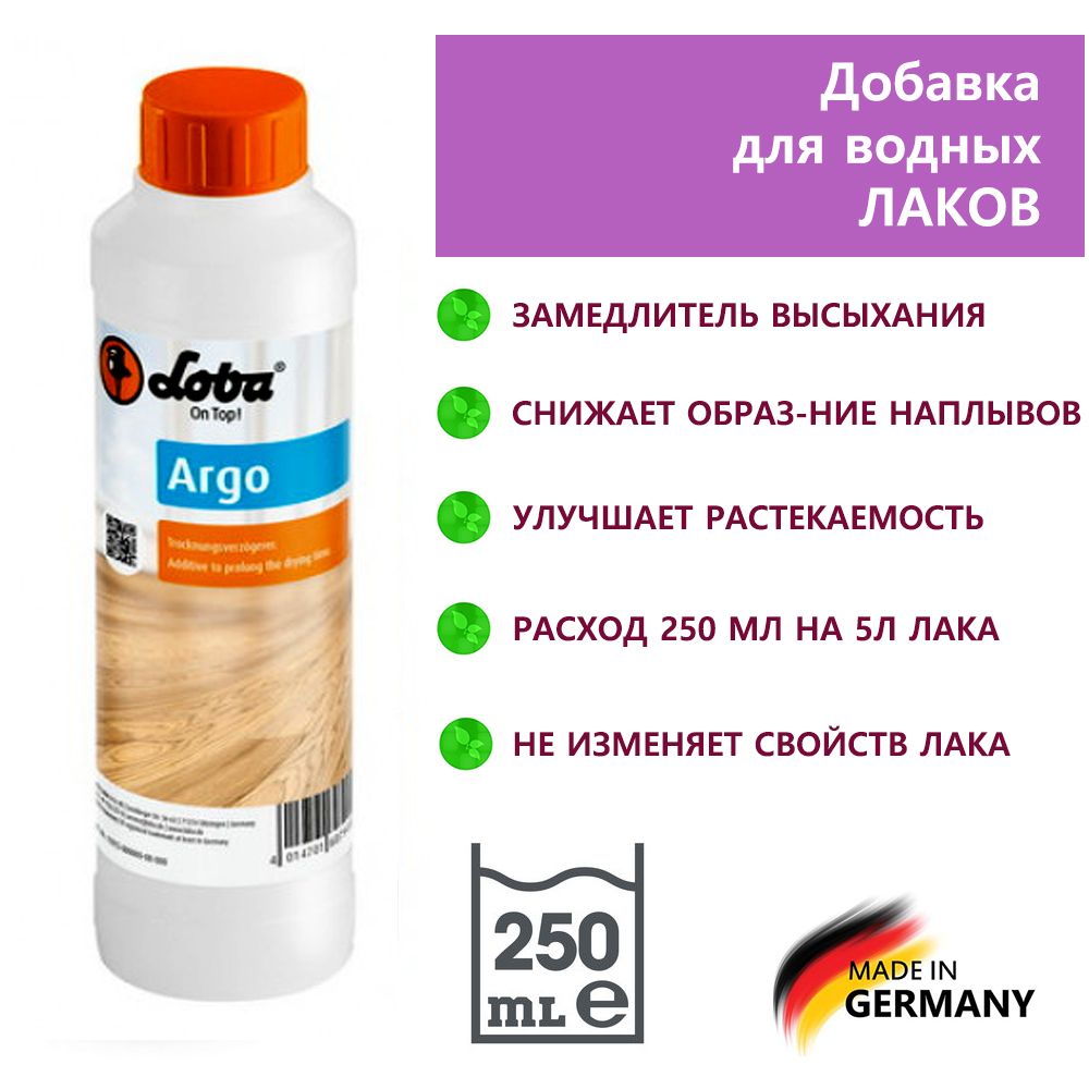 Loba WS ARGO, для лака, 0.25л., добавка