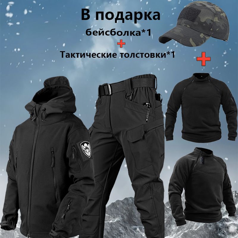 Костюм боевой тактический softshell/Весенние, осенние и зимние модели