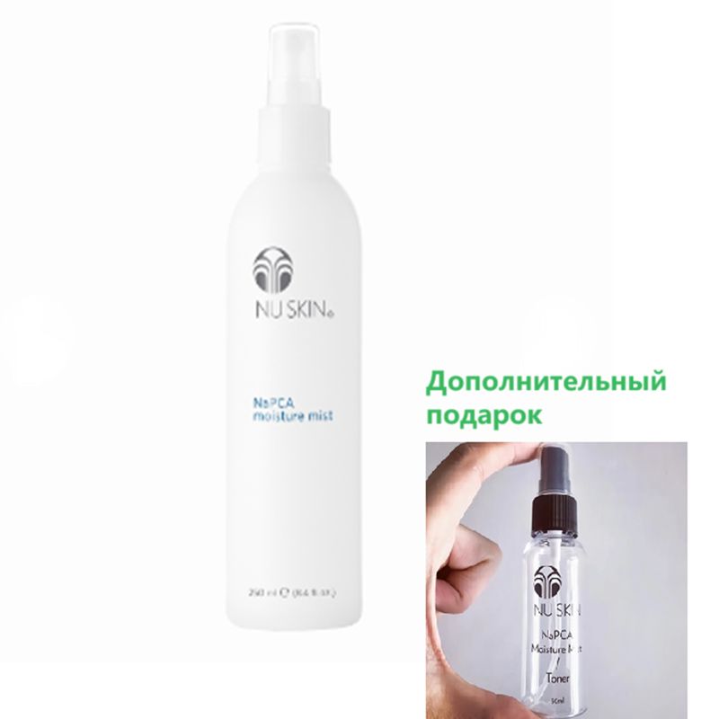 NuSkinNaPCAmoistureMistувлажняющийспрейдлятела,лицаиволос