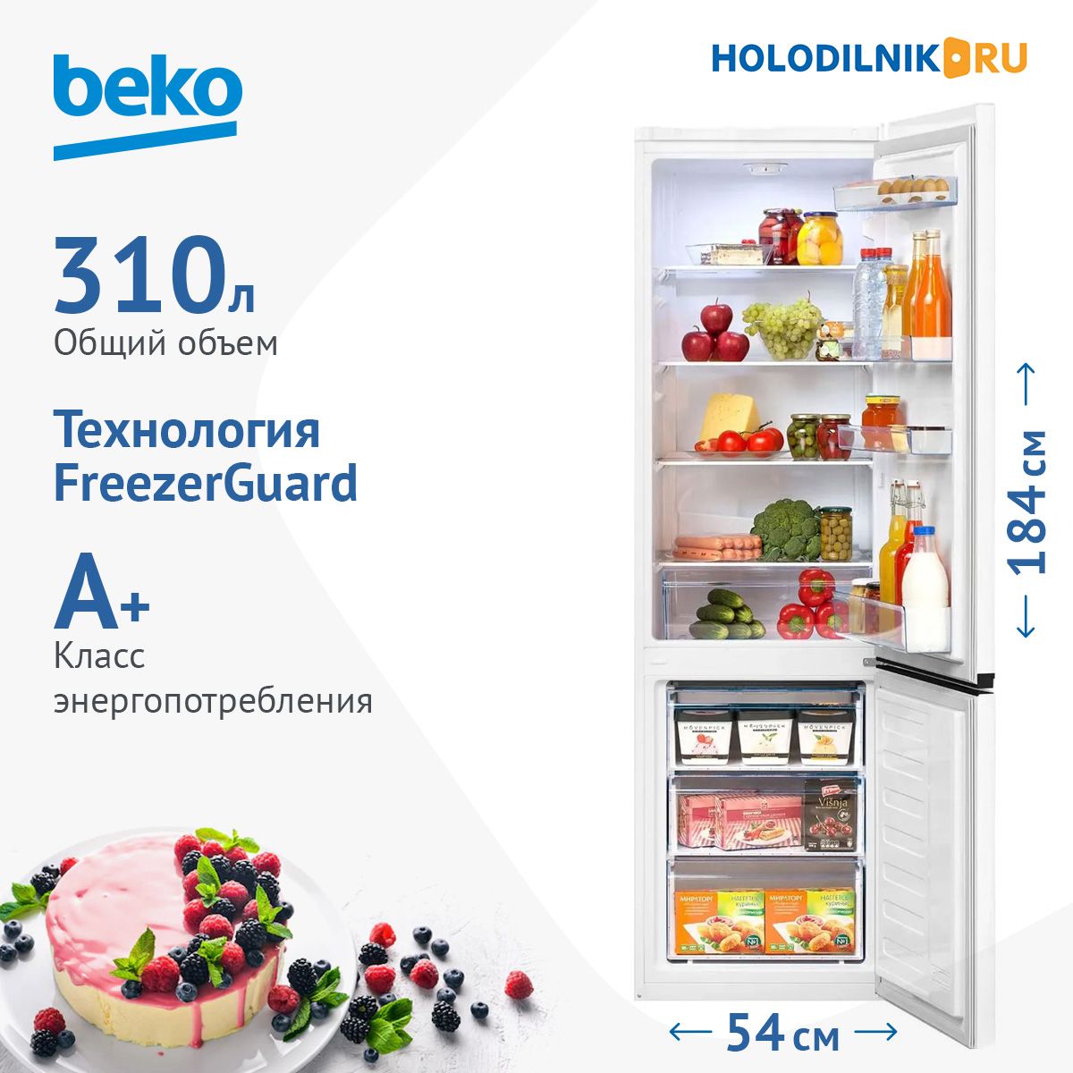 Двухкамерный холодильник Beko B1RCSK312W белый