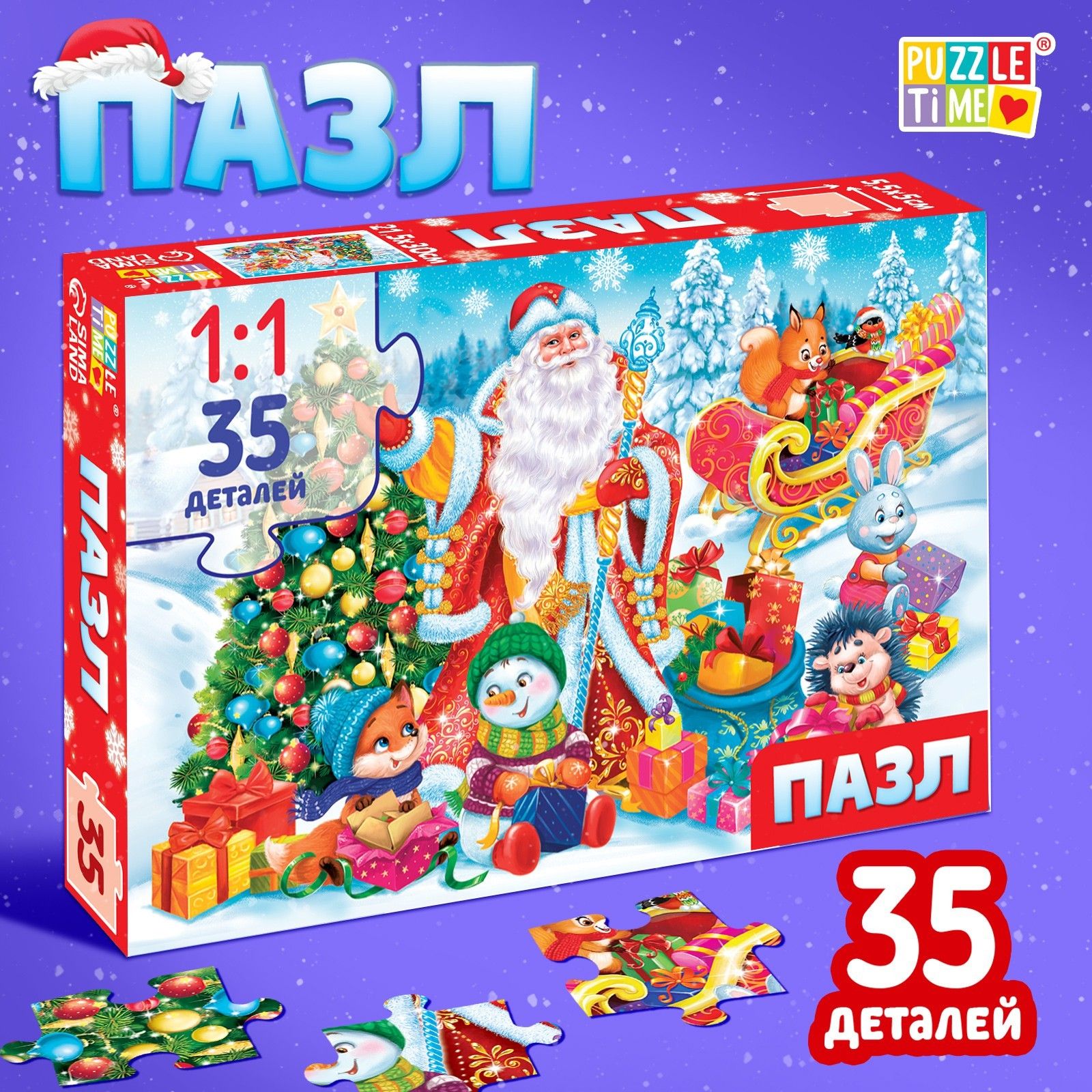 Пазлы для детей, 35 элементов, "Дед Мороз и зайцы", Puzzle Time, новогодние подарки для детей