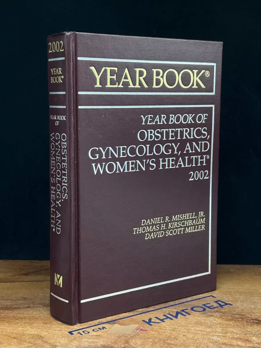 Year book of obstetrics gynecology, and women's health