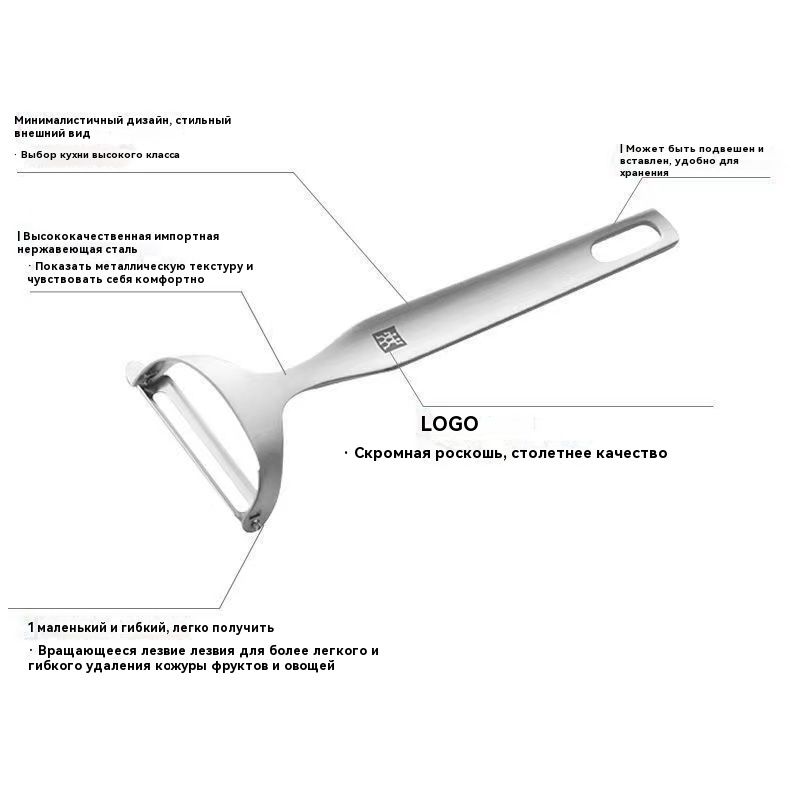 ZWILLINGФрукто-овощечисткагоризонтальная,100шт