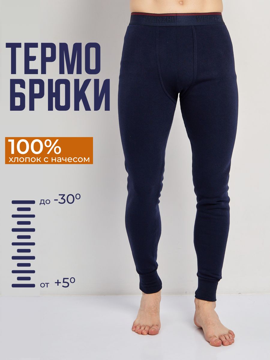 ТермобрюкиALPINEoutfit