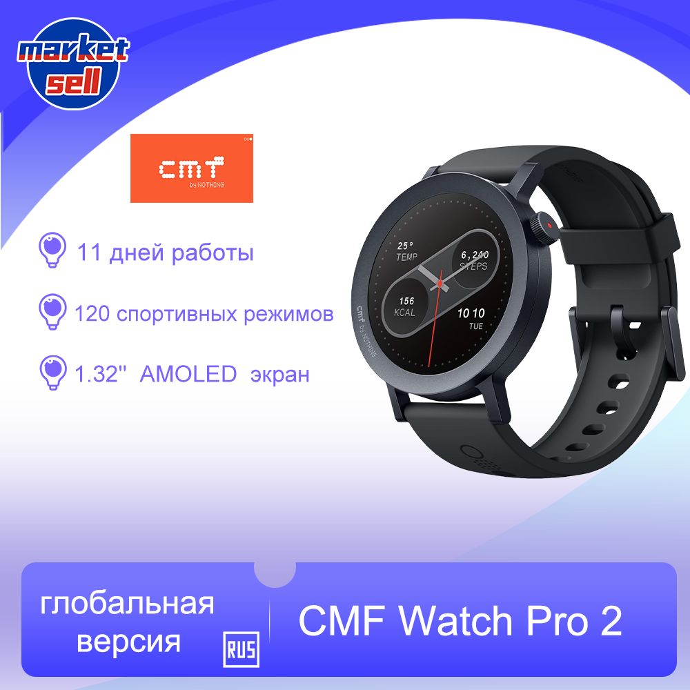 NothingУмныечасыCMFWatchPro2,глобальнаяверсия,40mm,темно-серый