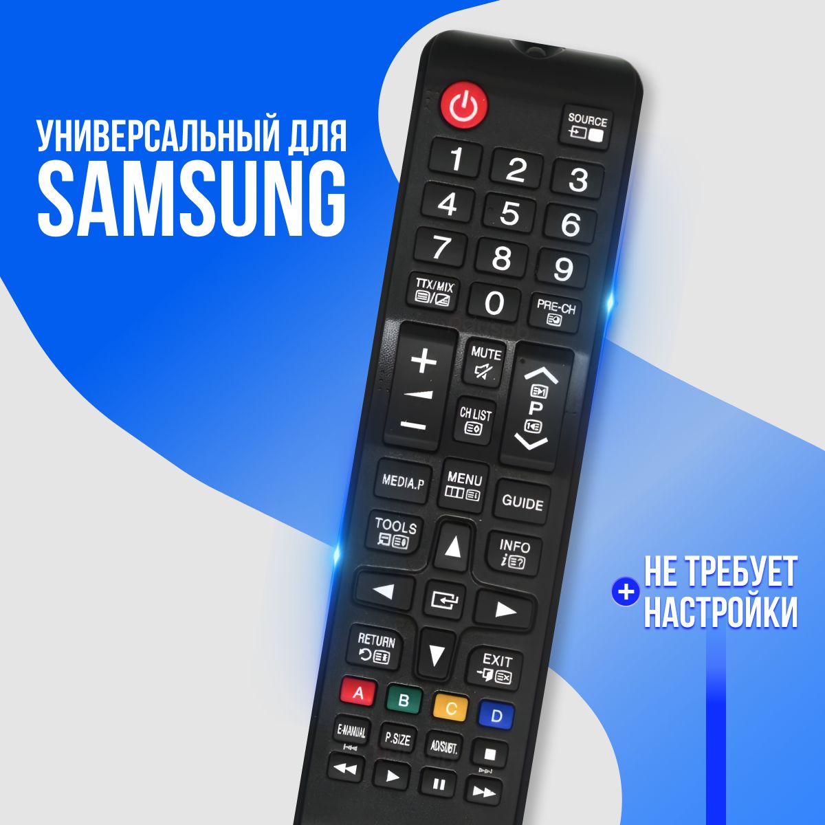 Универсальный пульт ду Samsung для всех телевизоров Самсунг (ЖК, LCD, LED TV)