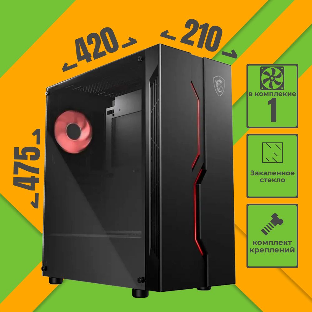 Корпус для ПК черный, Middle Tower, RGB, Mini-ITX, ATX MSI MAG VAMPIRIC (306-7G08P22-809)