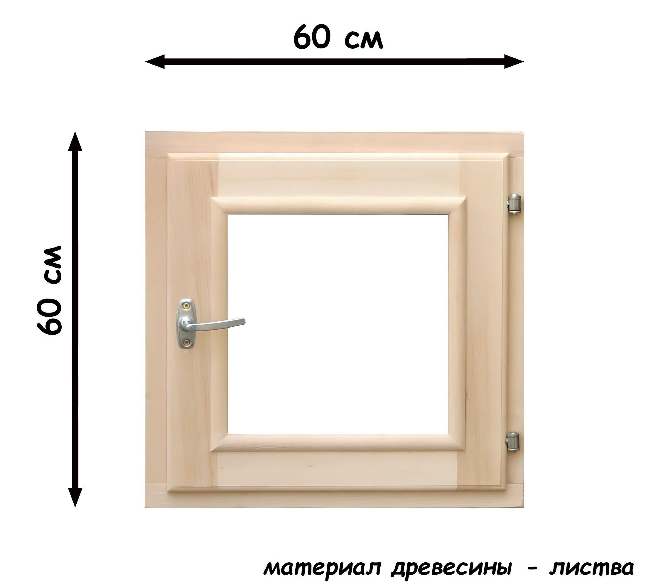 Форточка для сауны и бани 60х60 прозрачное стекло, стеклопакет, листва