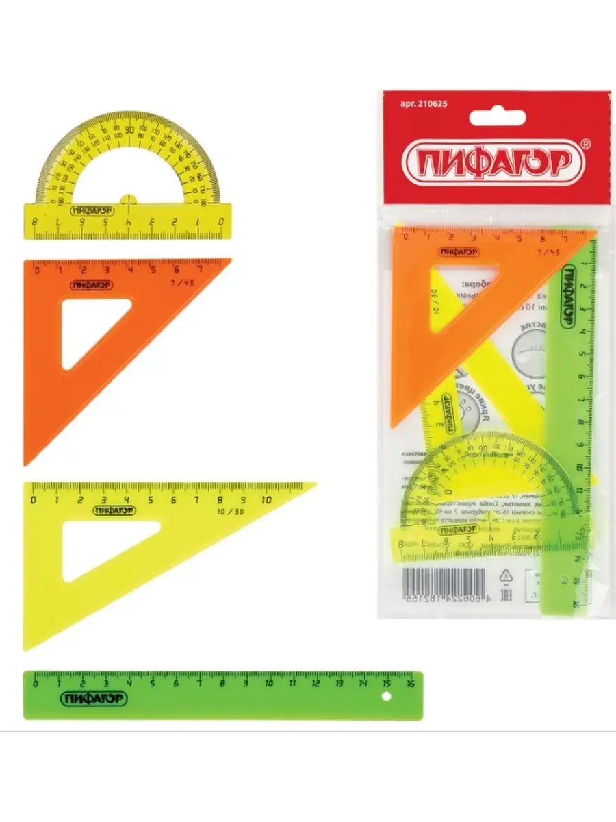 Набор чертежный линейка 16 см 2 треугольника транспортир