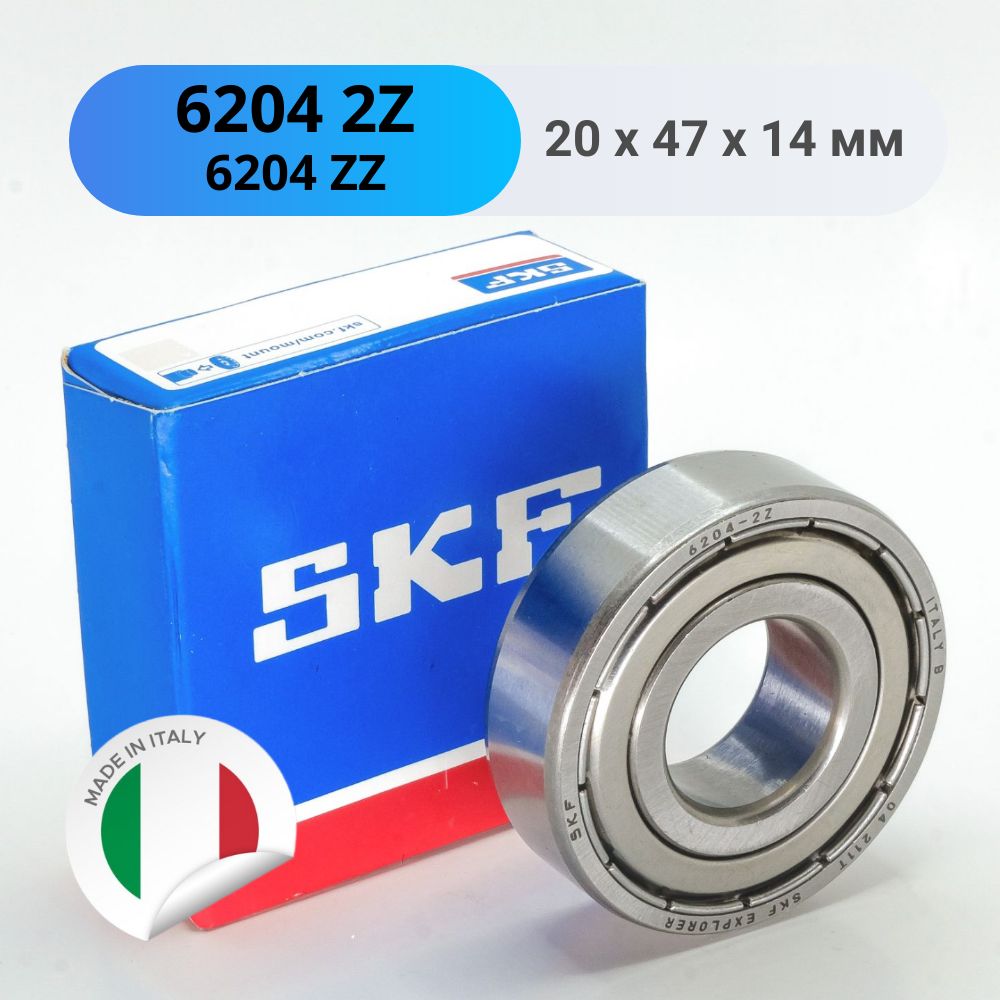 Подшипник SKF 6204 2Z (6204 ZZ / 80204) Италия размер 20*47*14 универсальный