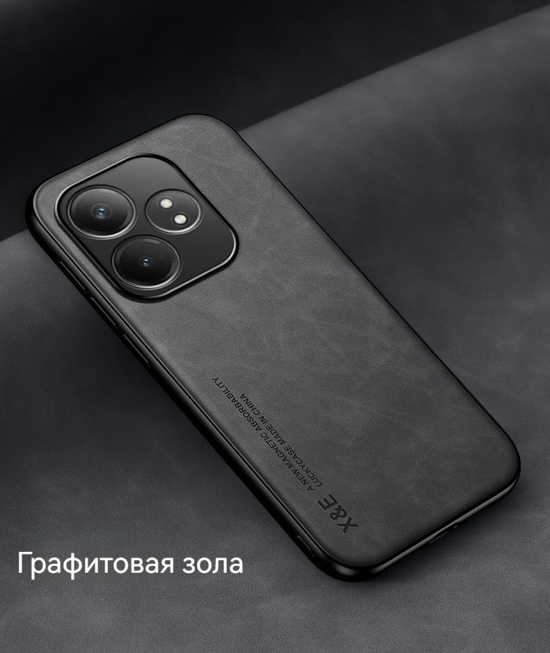 ПодходитдлякожаногочехлаRealmeGT6/защитногочехлаRealmeGT6