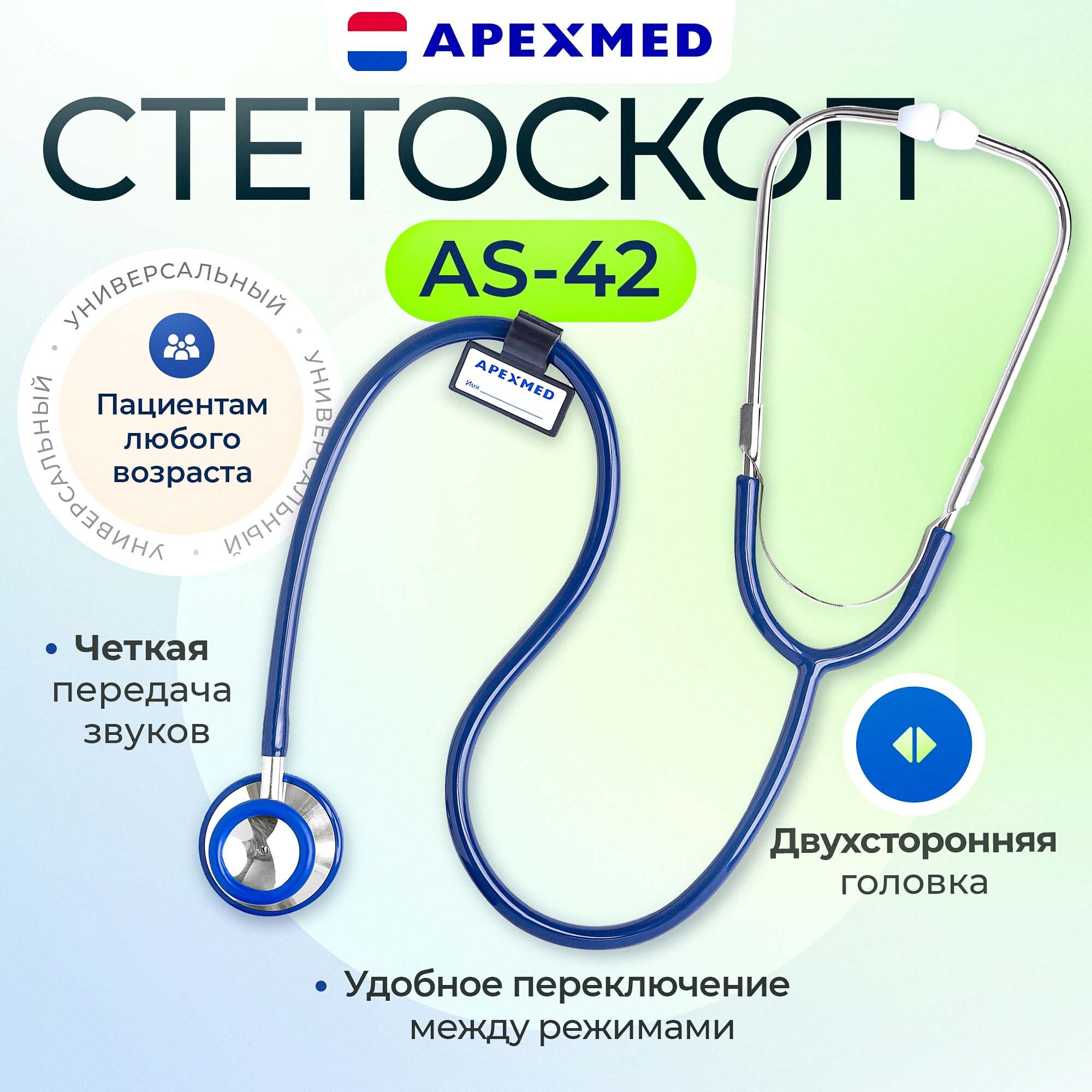 Отзыв: Стетоскоп механика АвтоДело - Очень нужный диагностический инструмент.