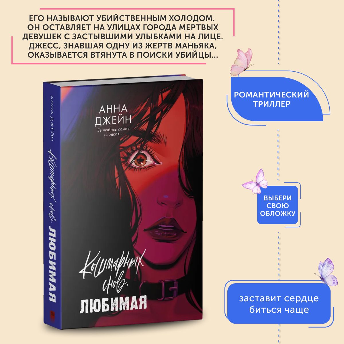Книга про...
