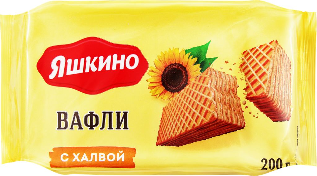 Вафли ЯШКИНО с халвой, 200г