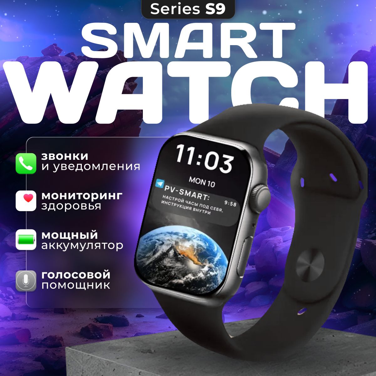 Good Music Умные часы Smart Watch series 9, 45mm, Черный