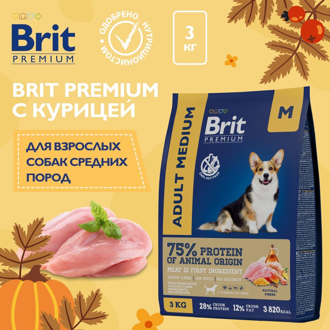 Корм сухой Brit Premium Dog Adult Medium для собак средних пород, с курицей, 3 кг