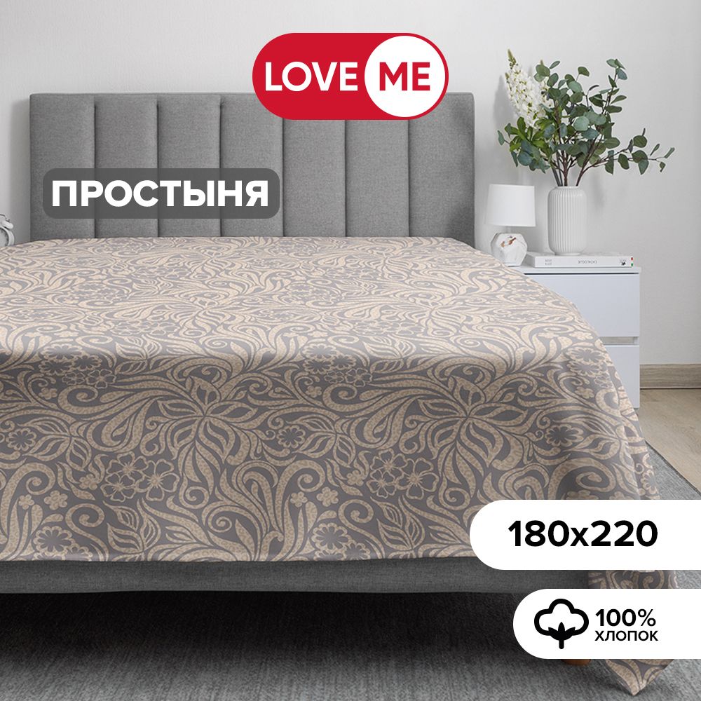 Простыньдвуспальная180х220,хлопок100%