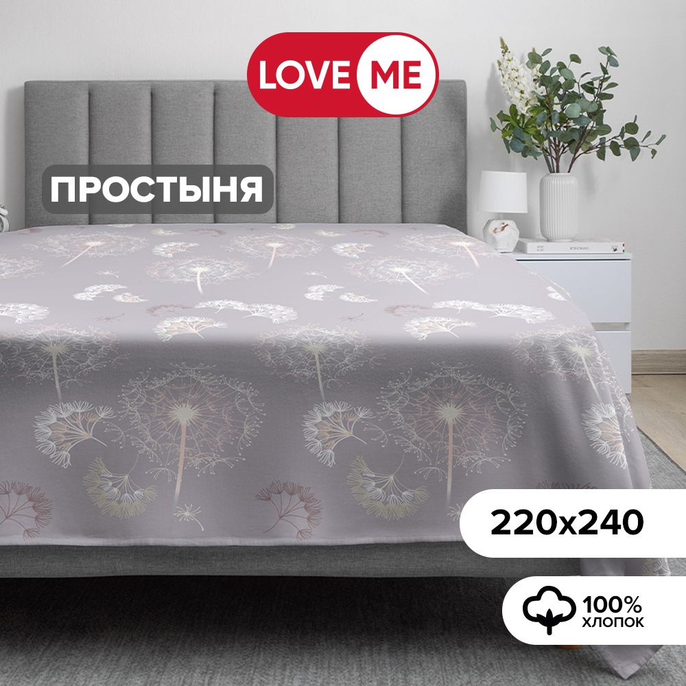 Простыньевро220х240см,хлопок100%