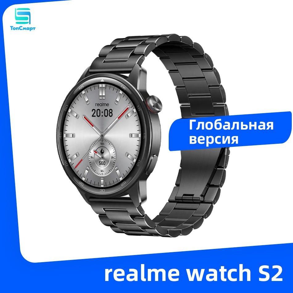 realmeУмныечасыумныечасыrealmewatchS21,43-дюймовыйAMOLED-дисплейДатчиккислородавкровиSpuerAIEngine20днейавтономнойработыIP68Водонепроницаемый