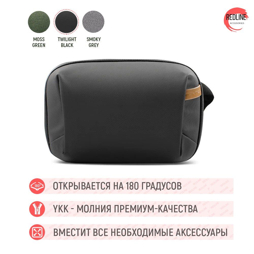 Сумка органайзер для фото-видеотехники PGYTech Tech Pouch (Twilight Black), P-CB-090