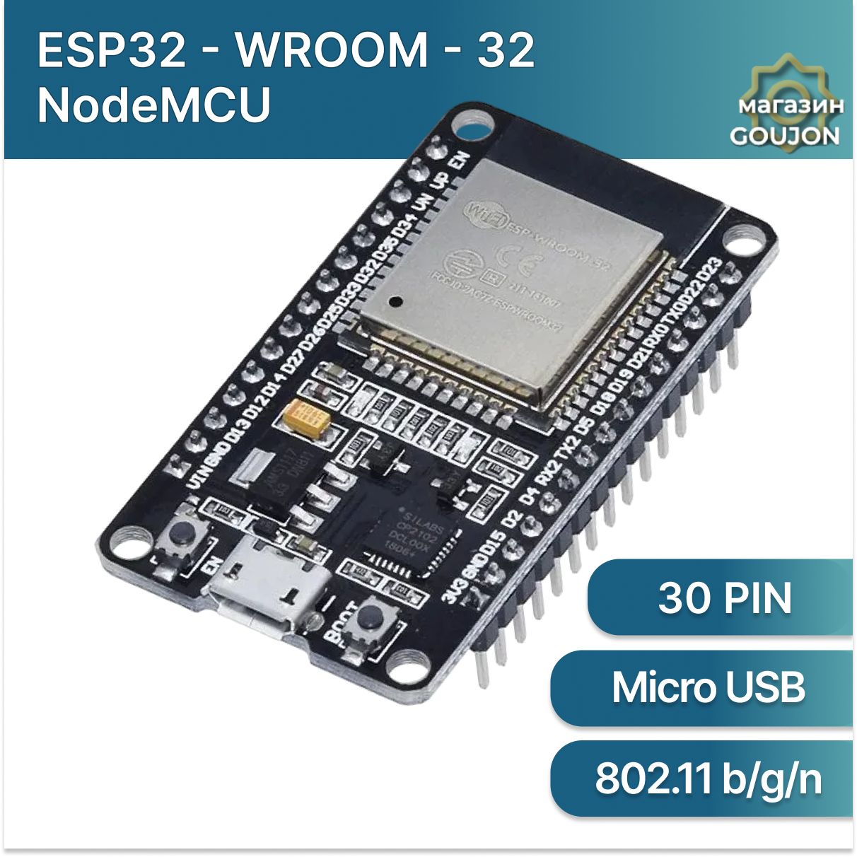 ESP32NODEMCU30pinDEVKITV1WiFi+BluetoothCP2102совместимдляArduino,MicroUSB