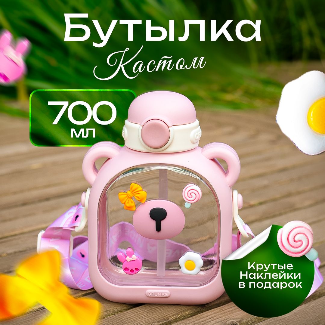 Hometeh Спортивная бутылка, 700 мл