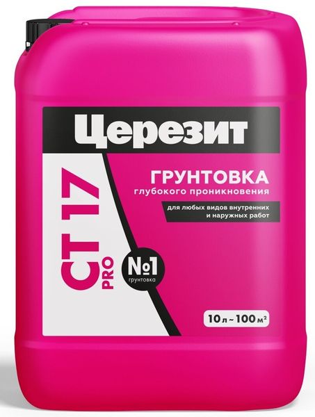 Грунтовка глубокого проникновения Ceresit CT-17 10л