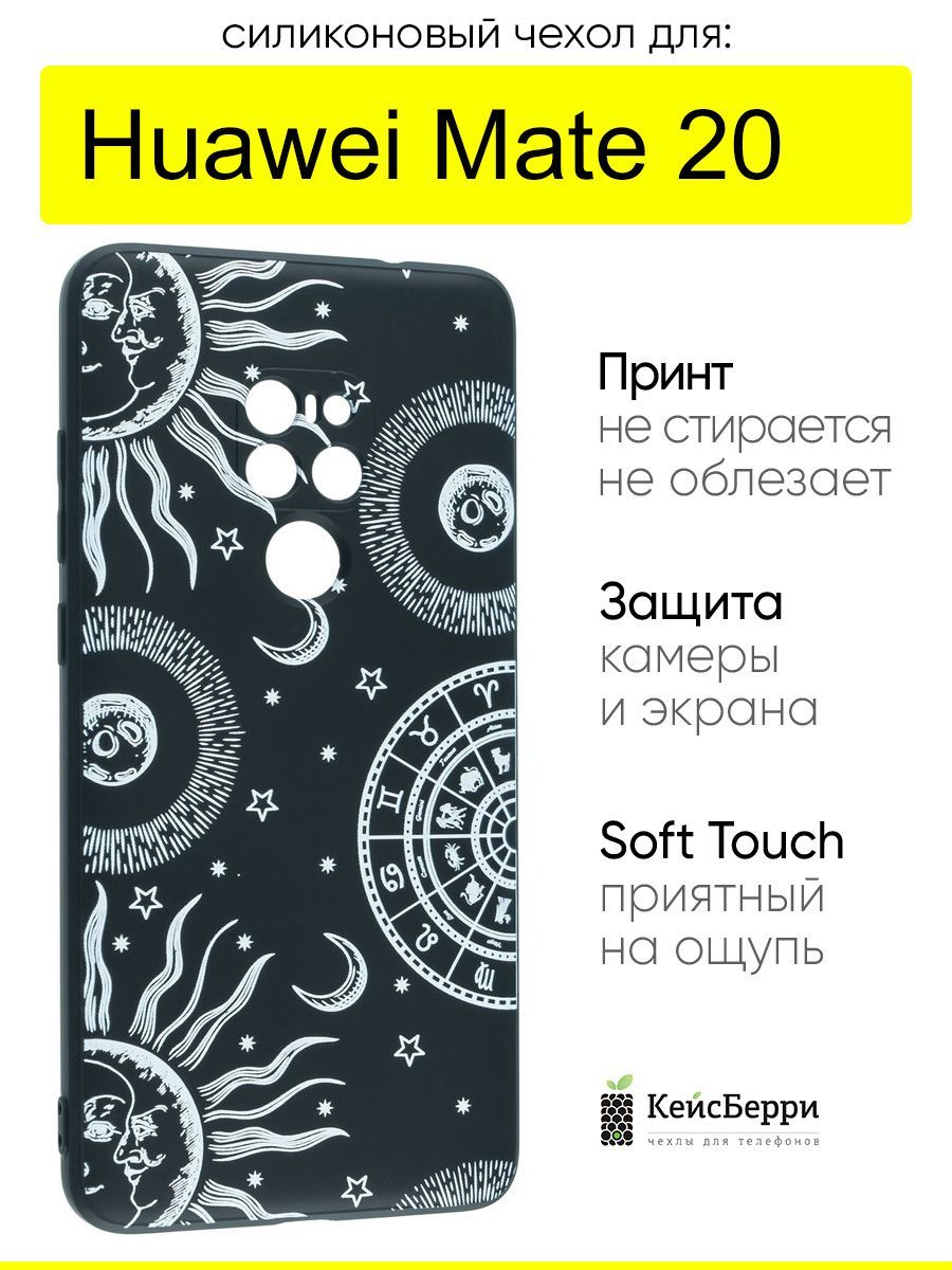 ЧехолдляHuaweiMate20,серияSoft