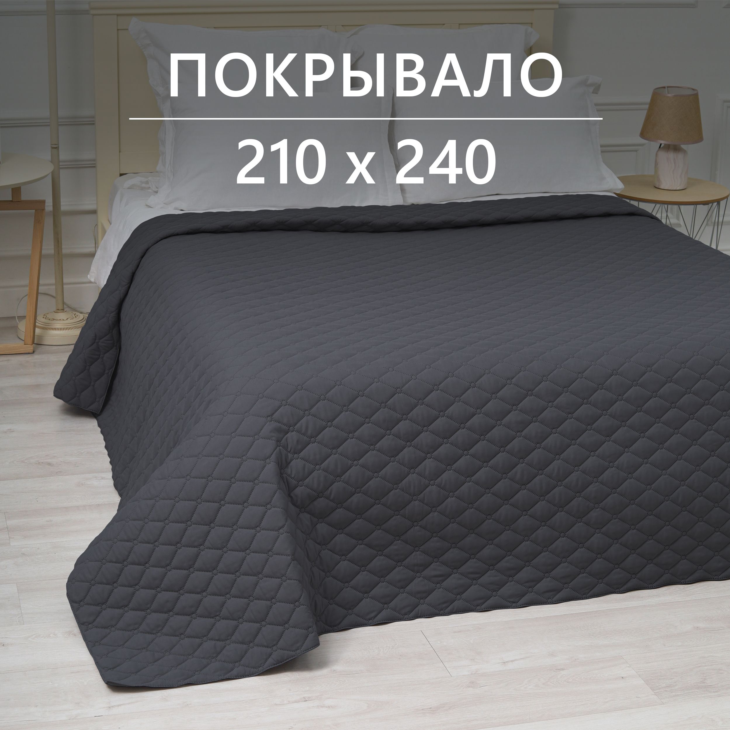 GOLDTEX hometextile Покрывало алиса, Микрофибра с размерами: 240 x 210 см 