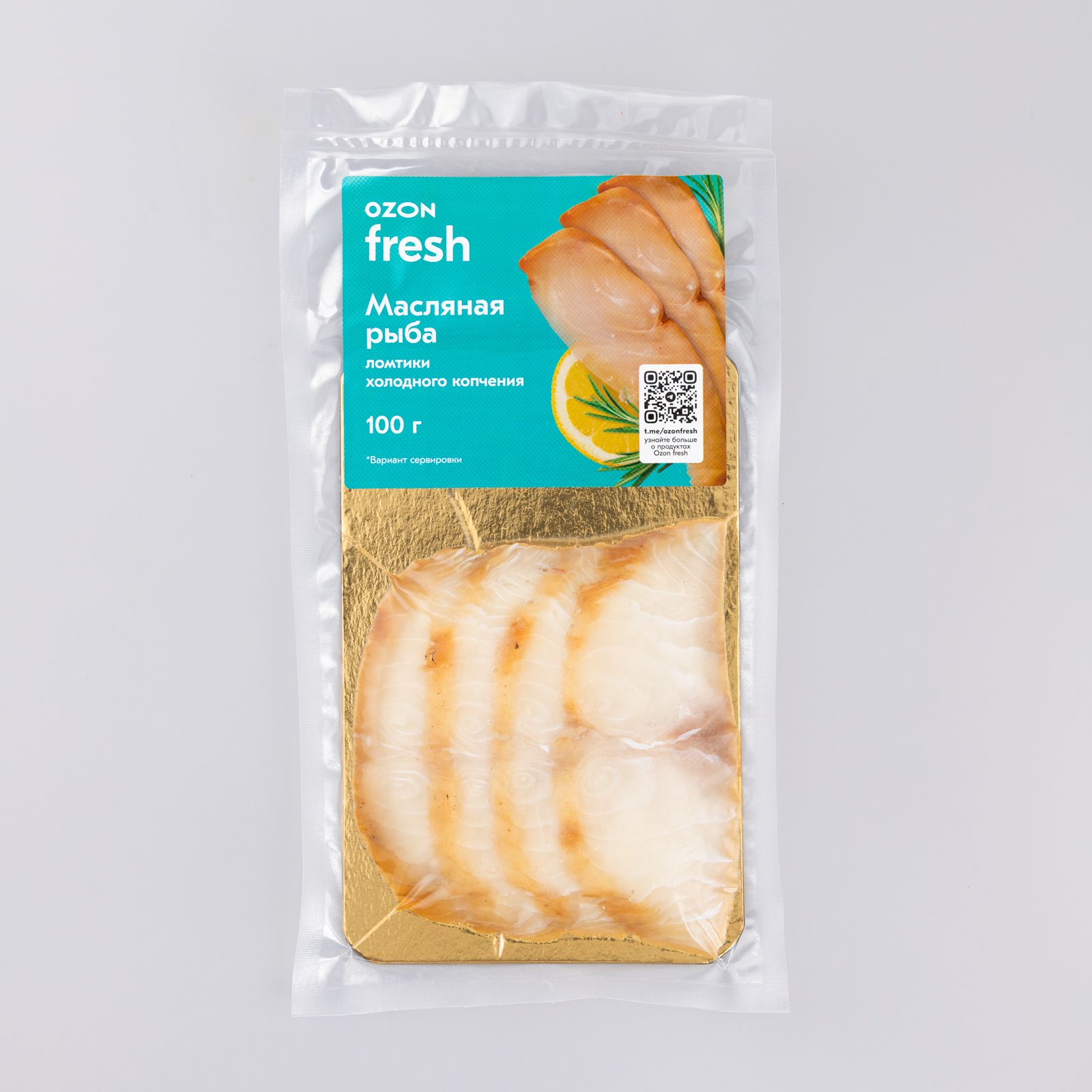 Масляная рыба Ozon fresh, холодного копчения, ломтики, 100 г