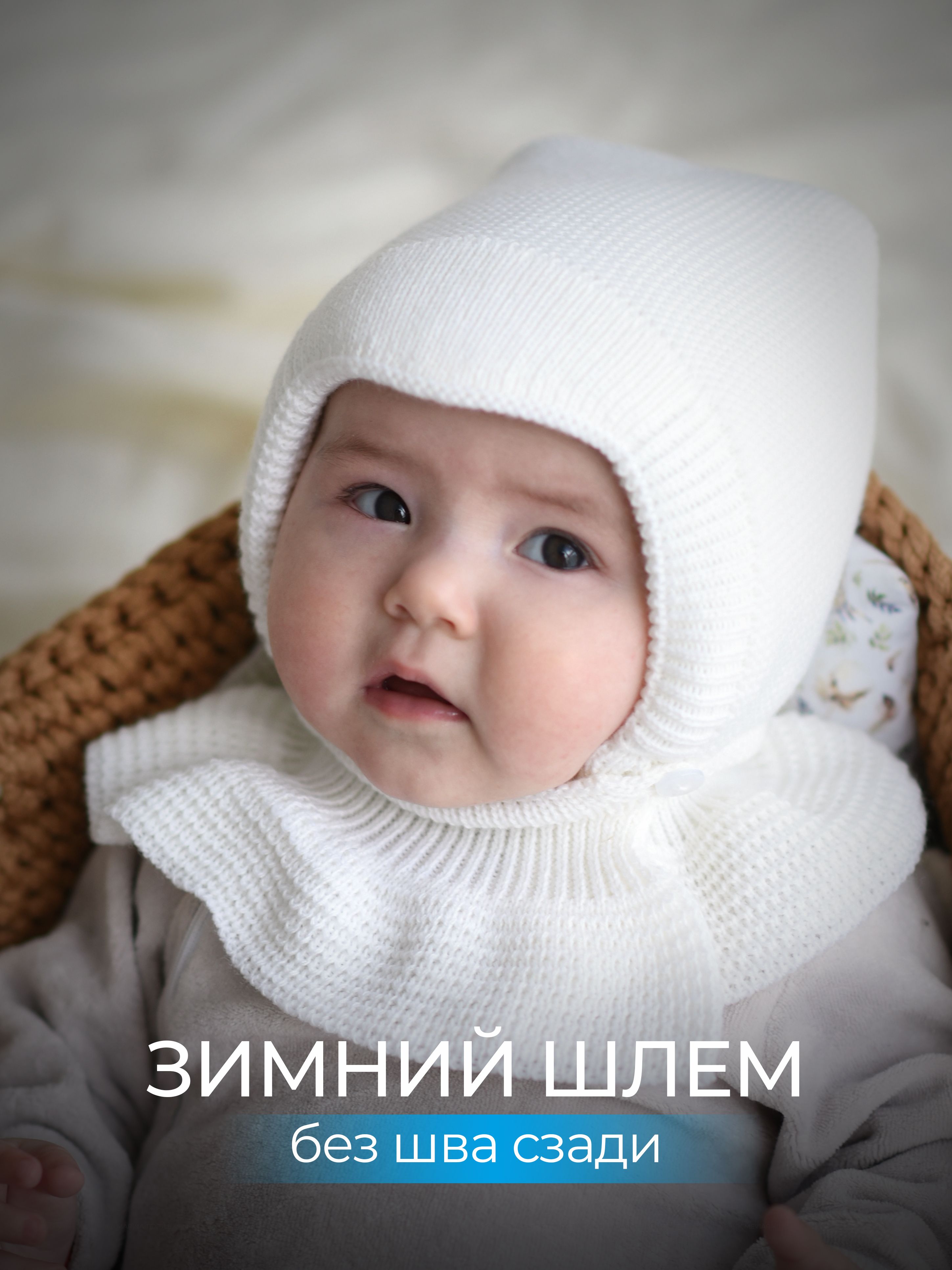 Шапочка для новорожденного Журавлик, 1 шт купить на OZON по низкой цене (1160075550)