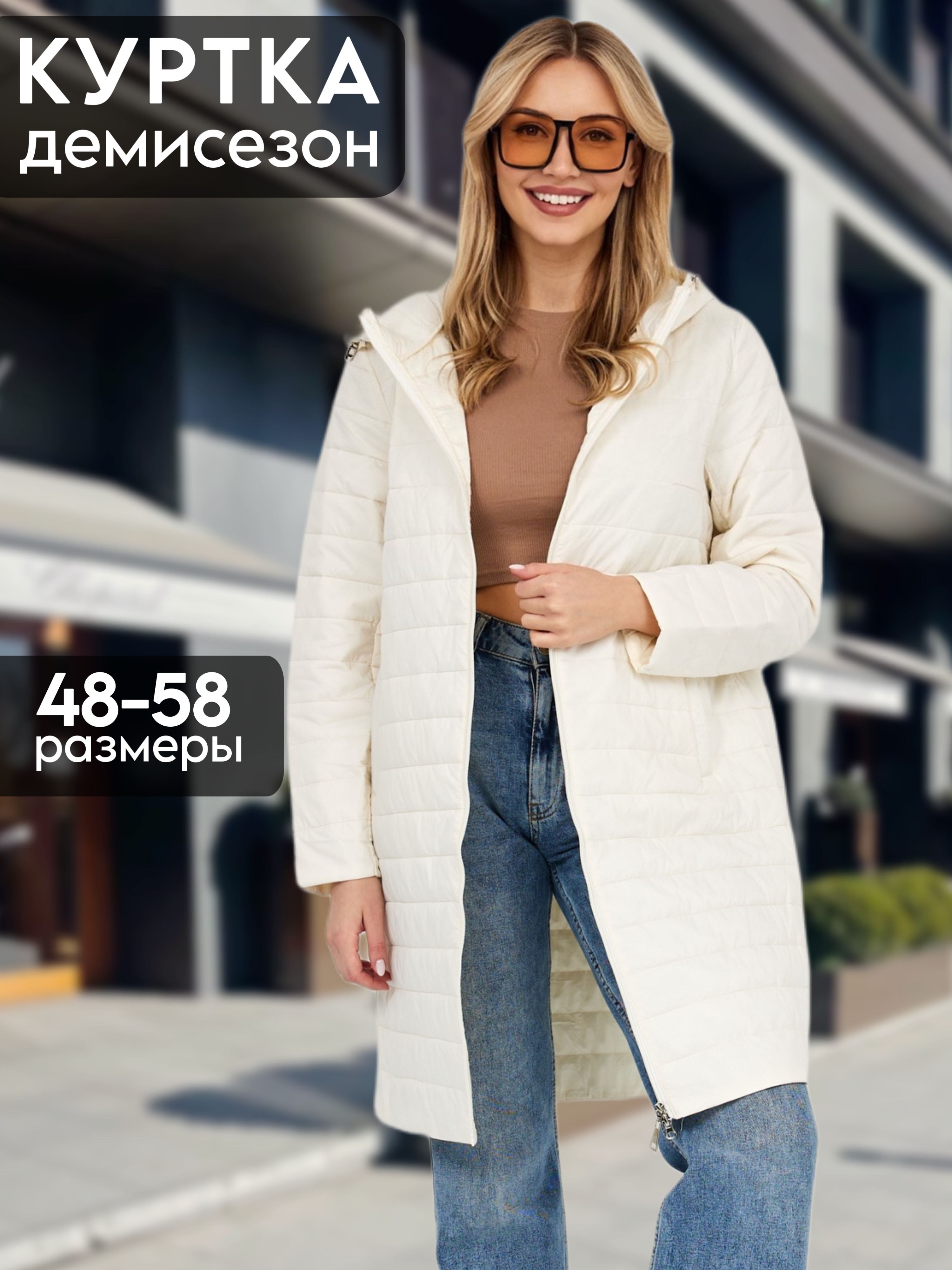 КурткаAYSfashion