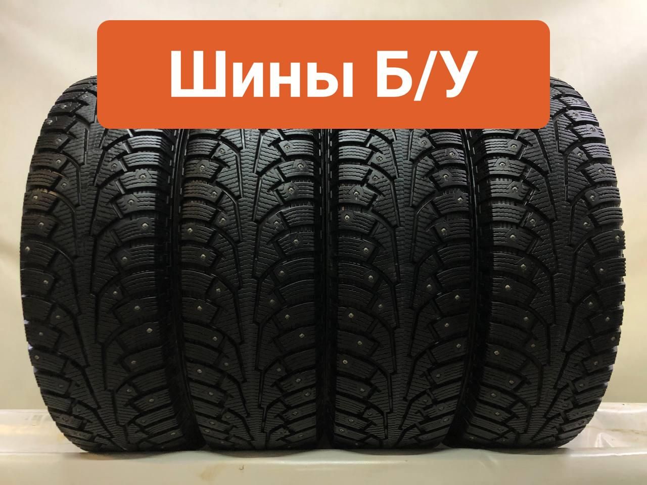 NokianTyres4шт.Nordman5SUVT0129767Шиныспробегомзимние235/75R16108TНешипованные