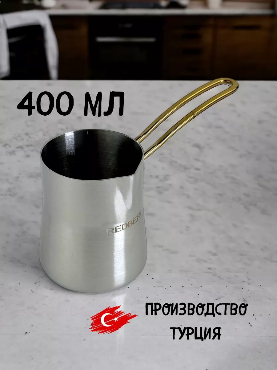 SHAMSТурка,400мл