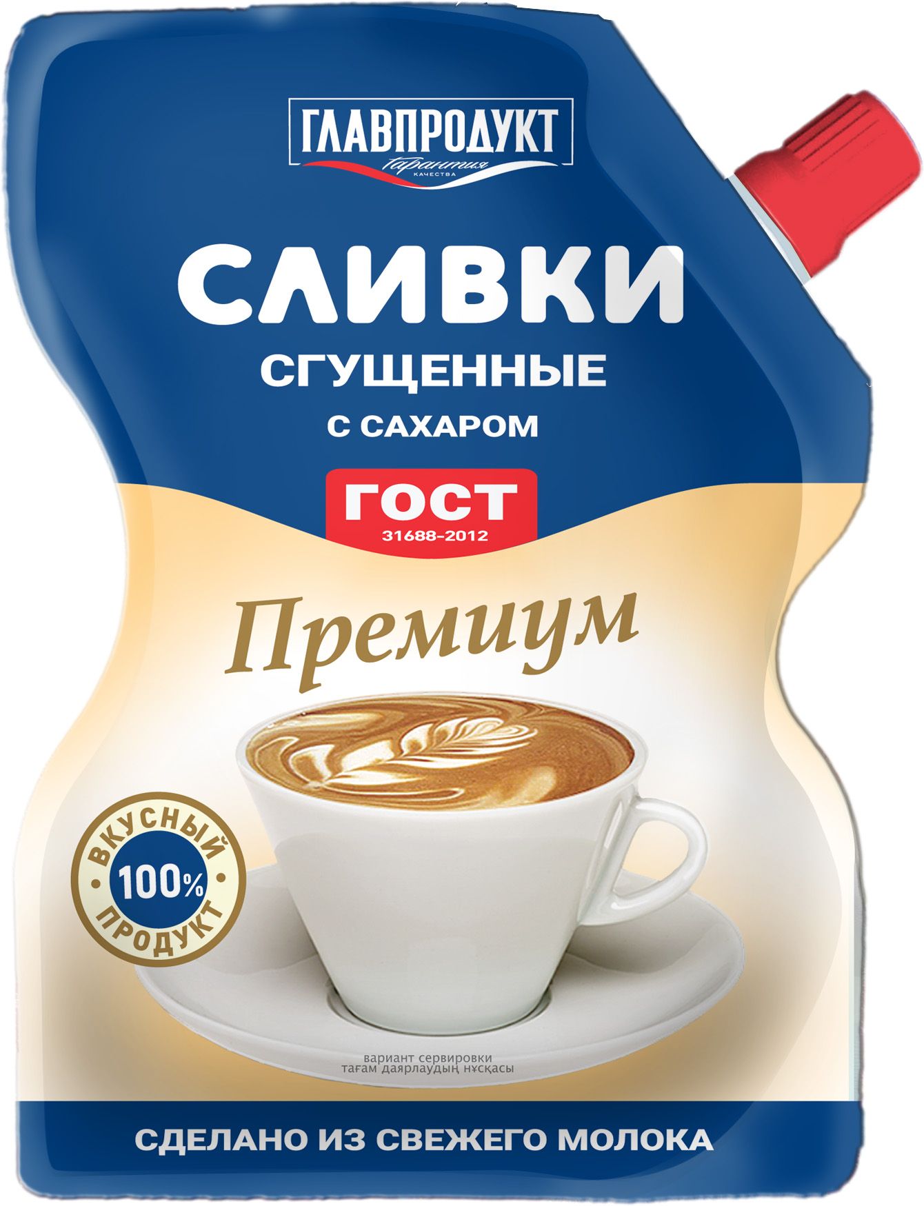 Сливки сгущенные с сахаром ГОСТ 31688-2012 ГЛАВПРОДУКТ, 250г х 3шт