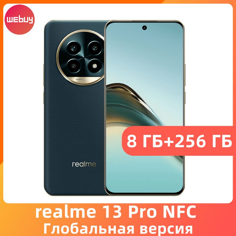 realmeСмартфонrealme13Pro5GNFCГлобальнаяверсияSnapdragon7sGen25200мАчБатарея8/256ГБ,зеленый