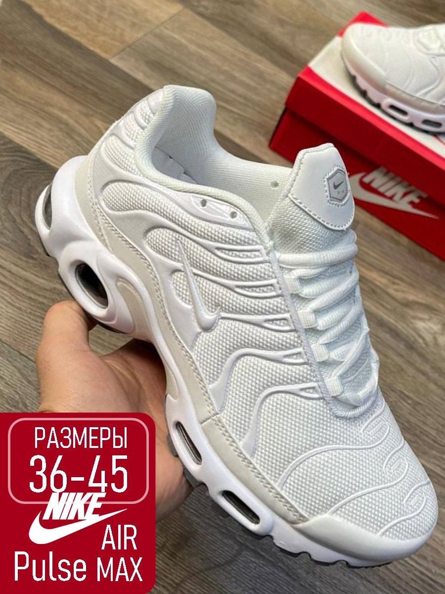 Nike air max plus white cool grey hotsell