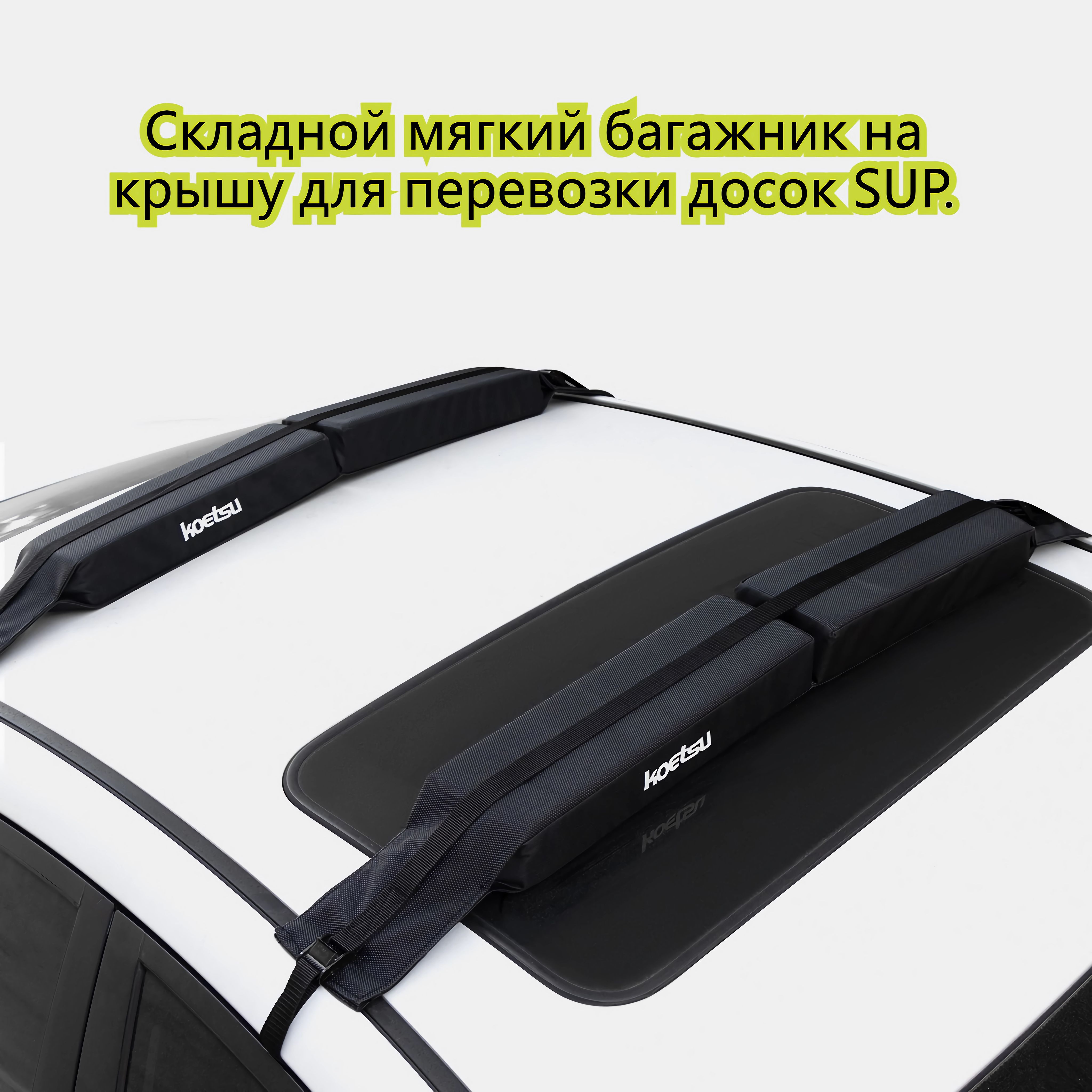 Запчасти для SUP-доски 