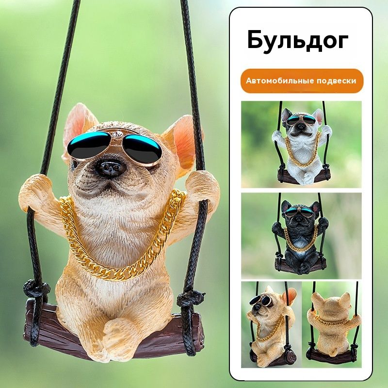 Французский...