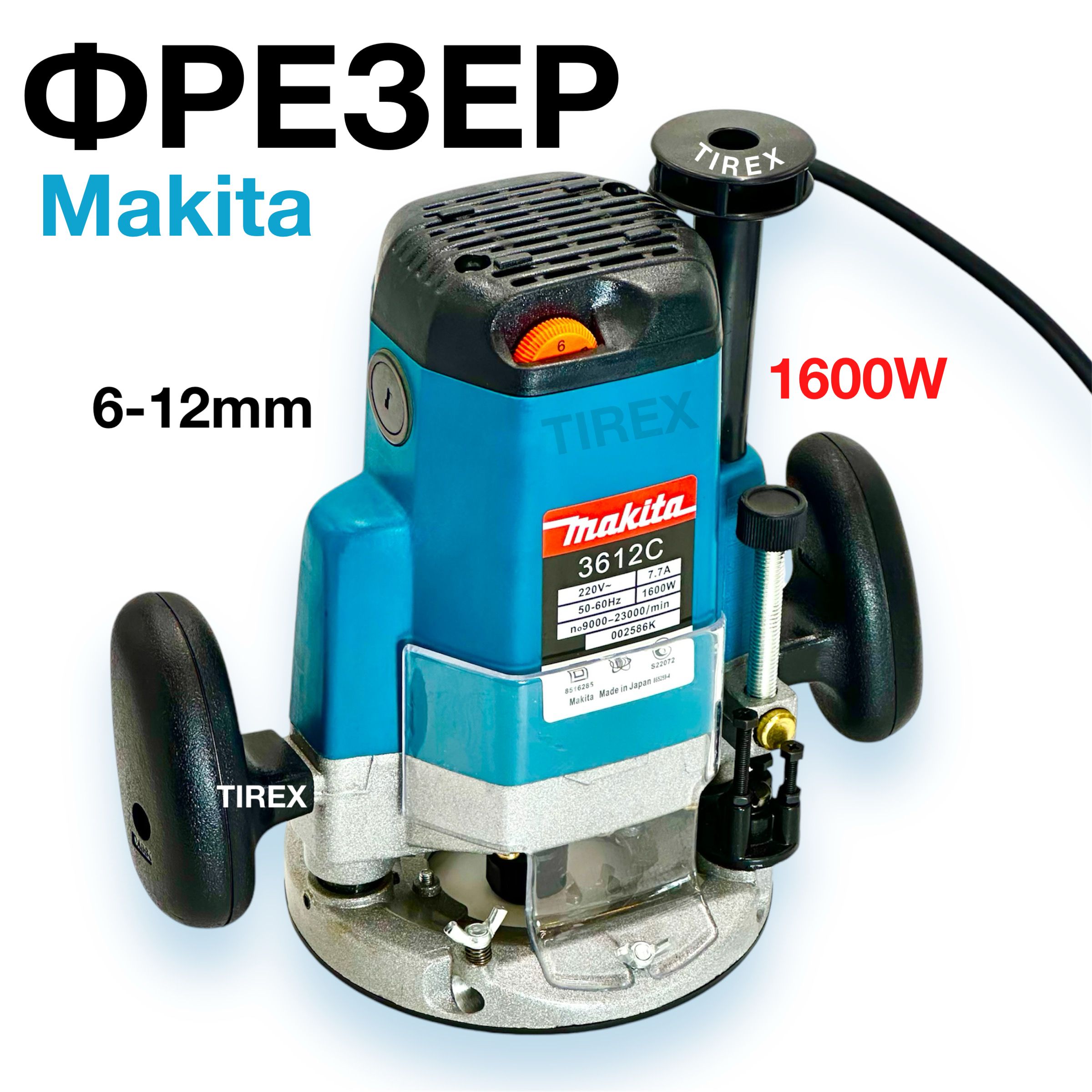 Фрезер Makita электрический / Фрезер Макита по дереву 1600w