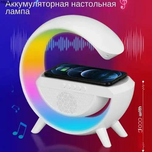 Настольная лампа LED WIRELESS CHARGING SPEAKER С БЕСПРОВОДНОЙ ЗАРЯДКОЙ И КОЛОНКА BT-2301, белая