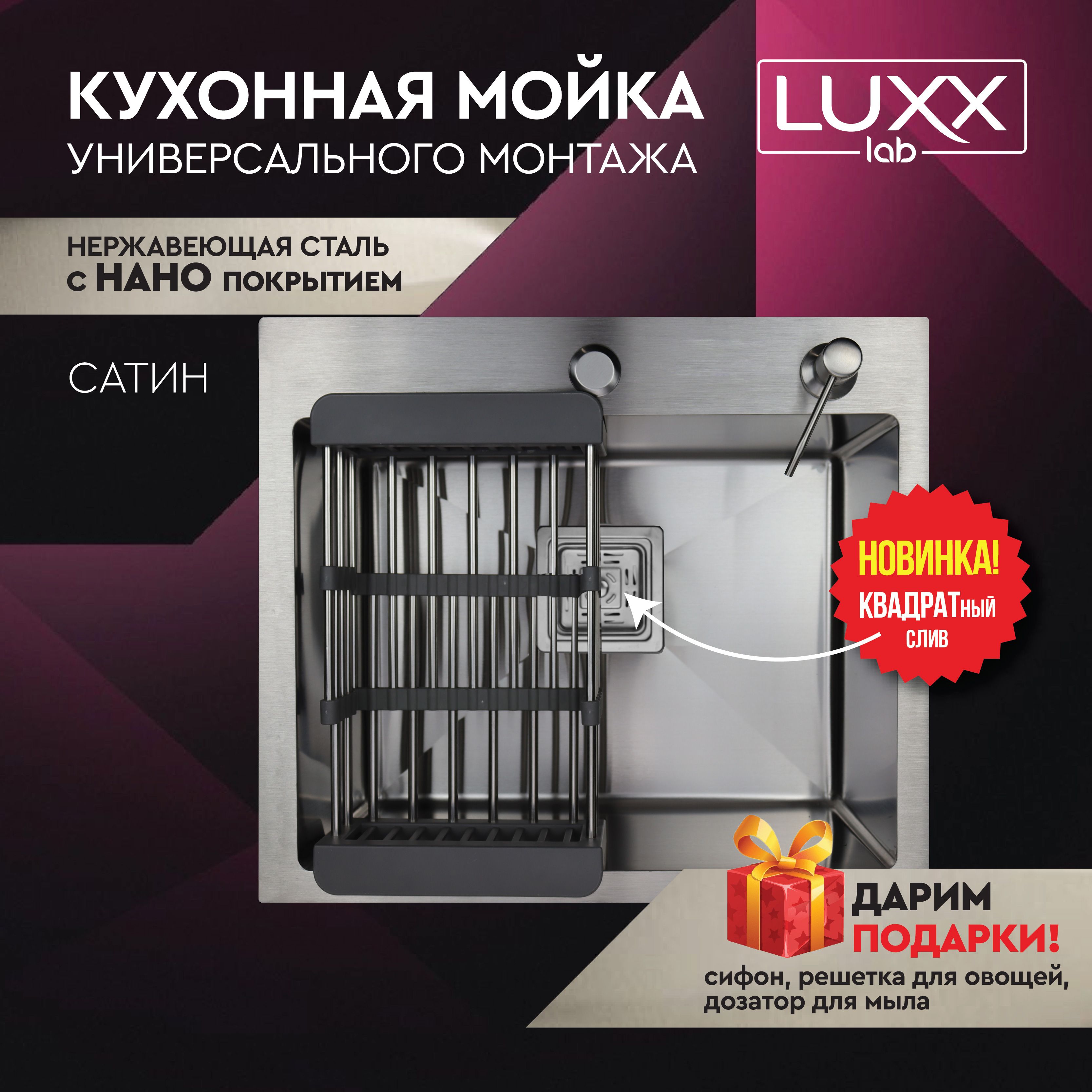 Мойка для кухни...