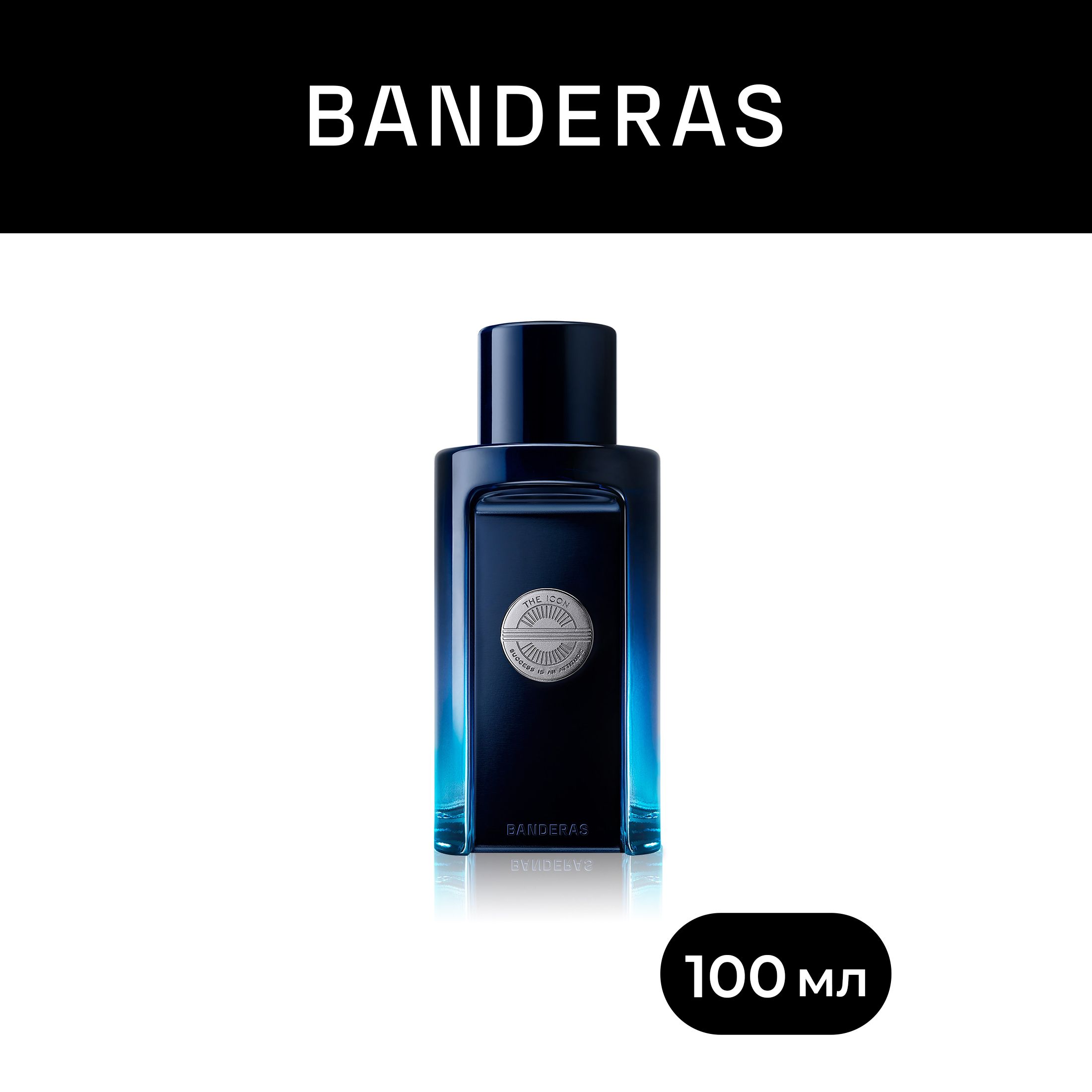 Banderas Туалетная вода мужская The Icon 100 мл