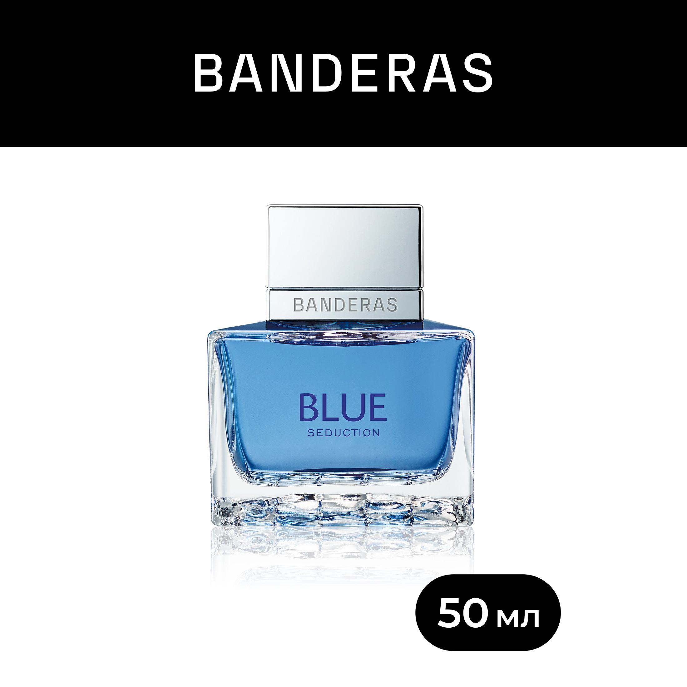 Banderas Туалетная вода мужская Blue Seduction Men 50 мл