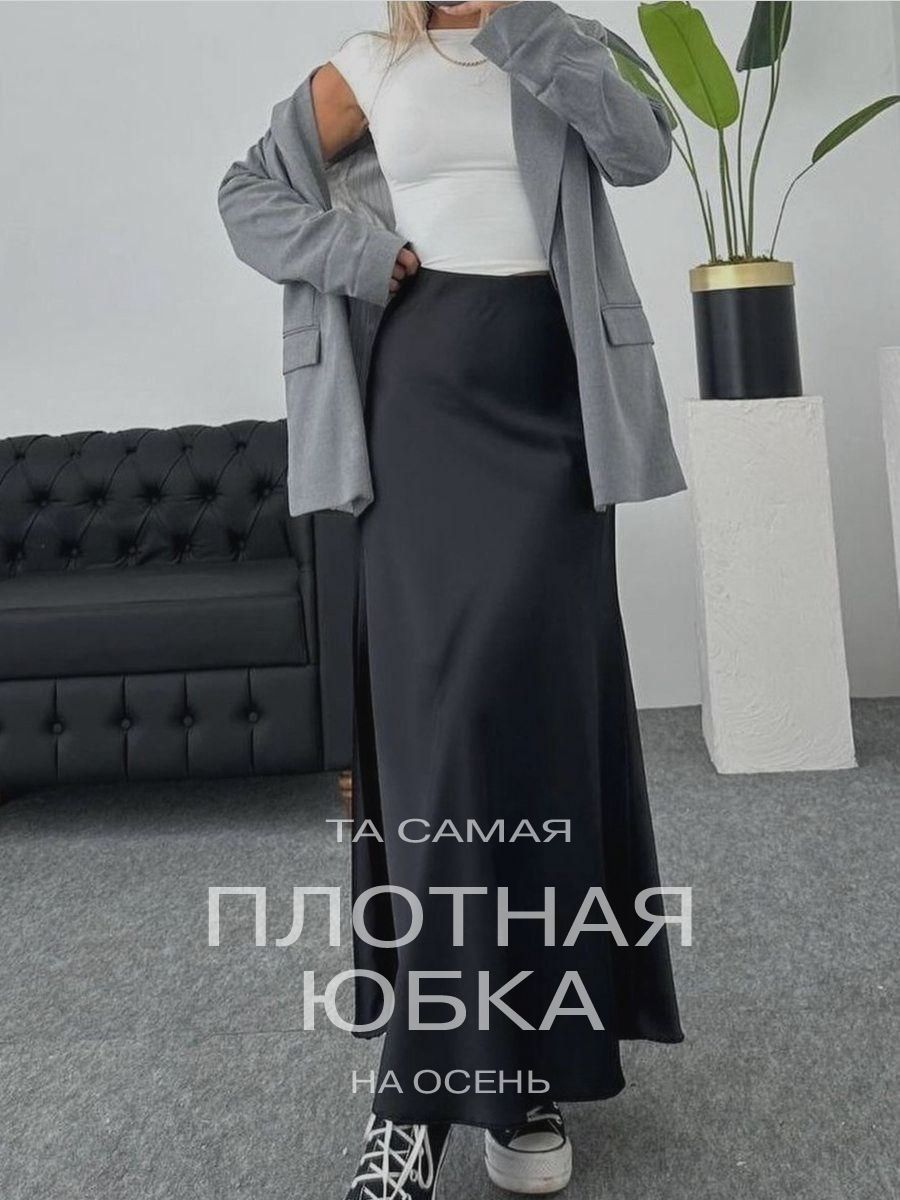 Юбка BeRich купить...