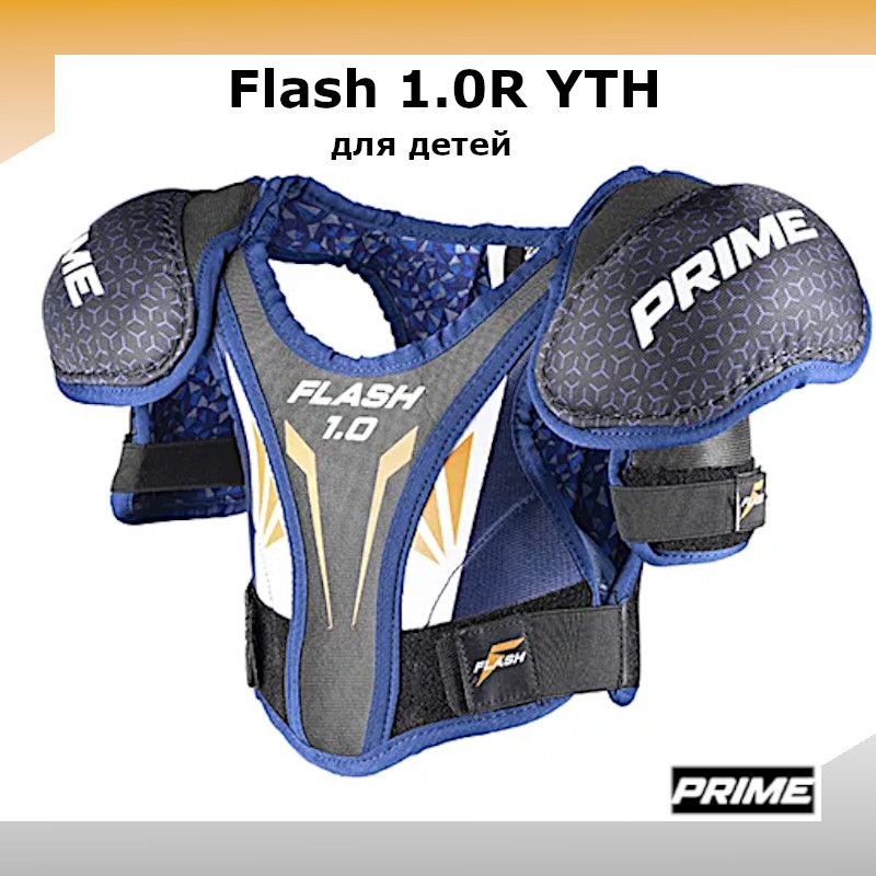 Нагрудник хоккейный PRIME Flash 1.0R YTH L