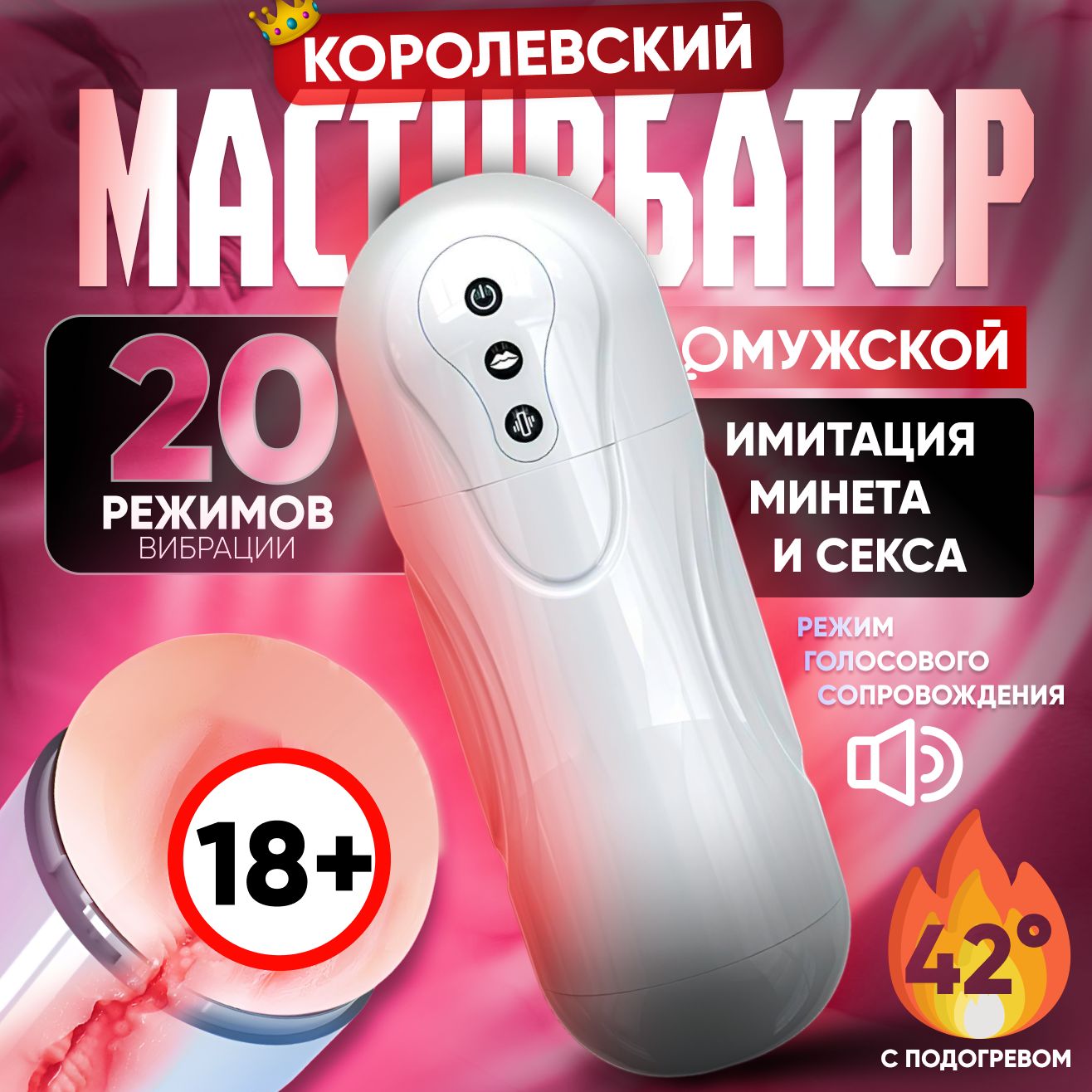 Автоматический...