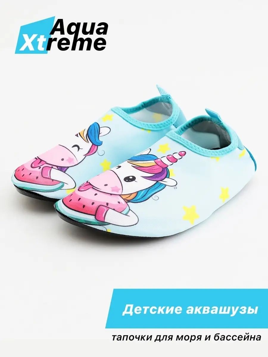 Аквашуз Aqua Xtreme купить на OZON по низкой цене (298370811)