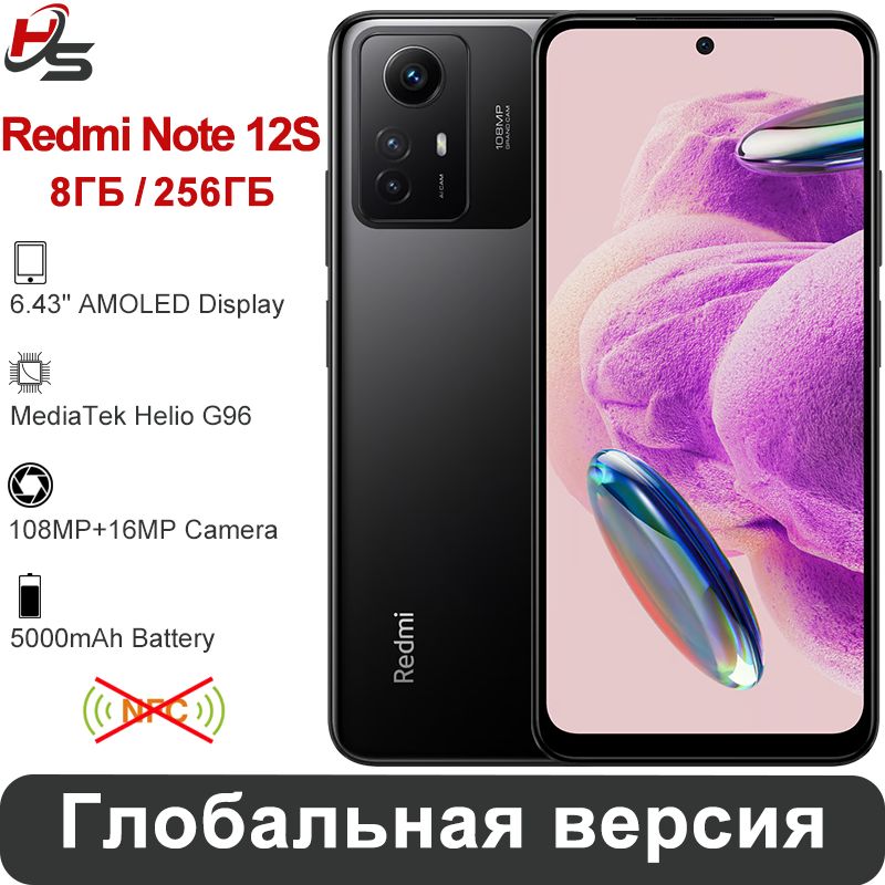 XiaomiСмартфонRedmiNote12SEU8/256ГБ