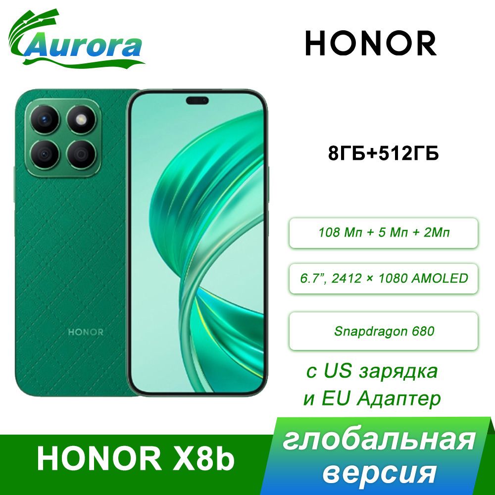 HonorСмартфонX8bглобальнаяверсия(поддержкарусскогоязыка+GooglePlay)Global8/512ГБ,светло-зеленый